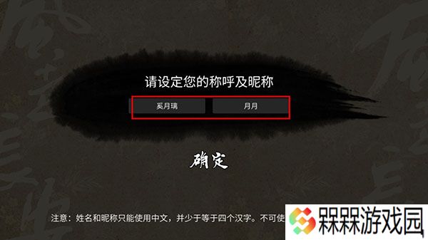 风起长安驭骨人2025