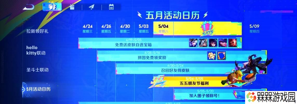 王者荣耀五五守护回城特效需要多少钱？守护回城特效的价格是多少？