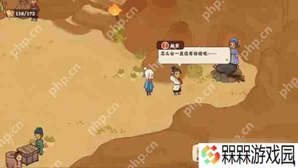 桃源深处有人家【歧路之畔】后二十关支线通关攻略