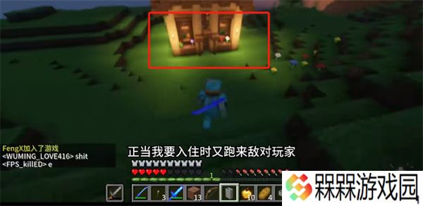 我的世界烦人的村民6.0