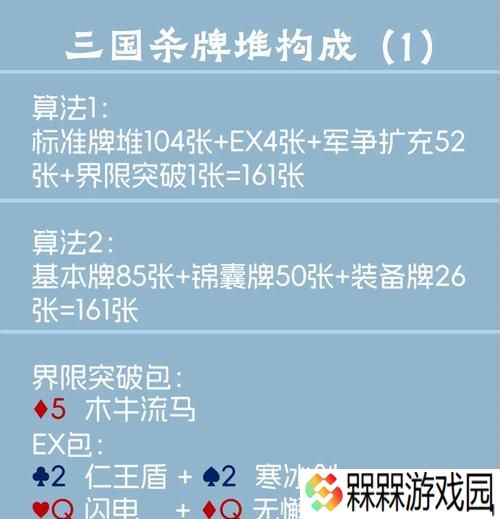 三国杀拼点对方没有手牌怎么拼？拼点规则是什么？
