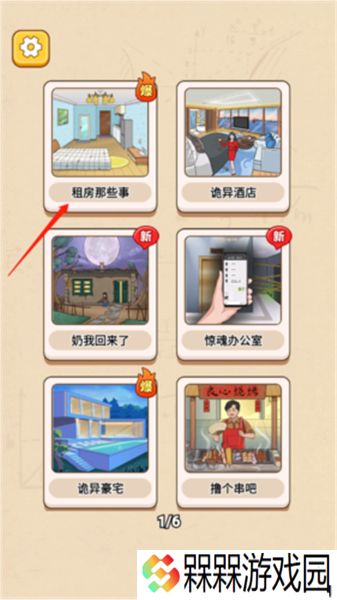 一代沙雕