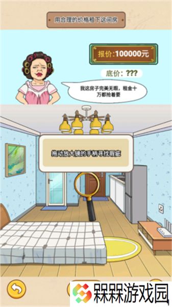 一代沙雕