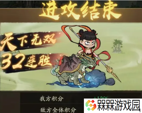 寻道大千轮回秘境怎么冲分-轮回秘境排名冲榜技巧