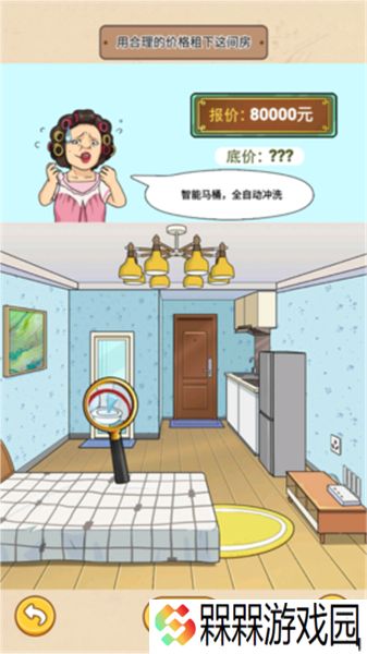 一代沙雕