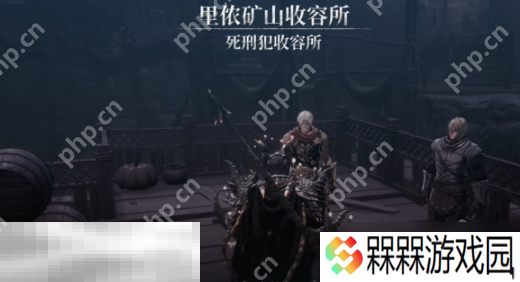 第一狂战士卡赞最后的命令攻略路线 全流程攻略