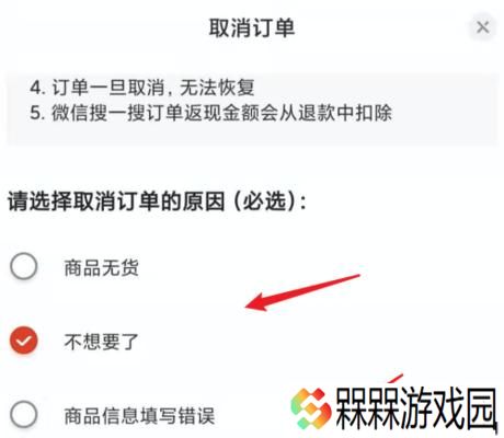 取消战队的步骤是什么？
