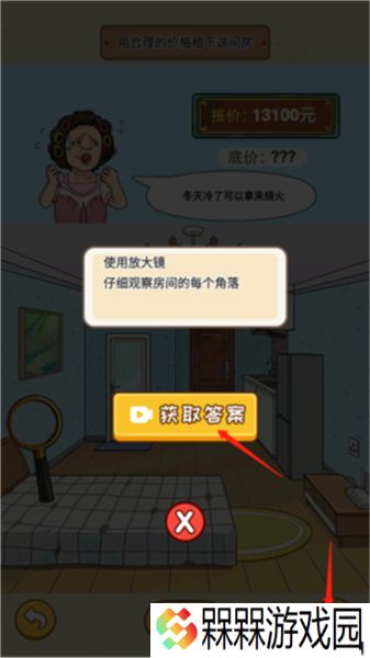 一代沙雕