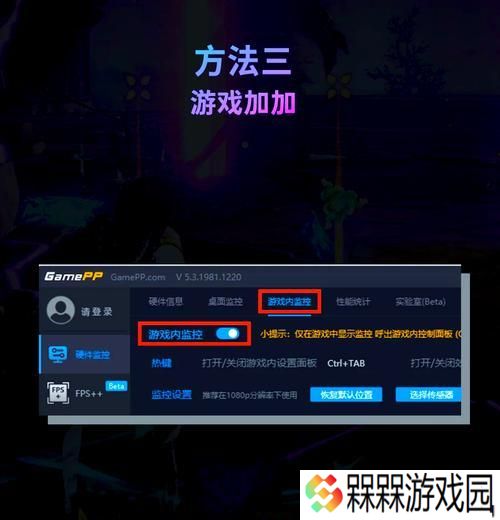 英雄联盟中如何彻底删除游戏数据？需要哪些步骤？
