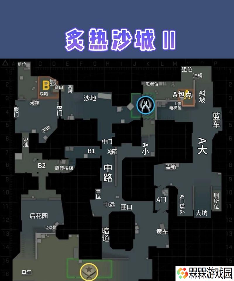 炙热沙城2在cf手游中是什么地图？地图特点是什么？