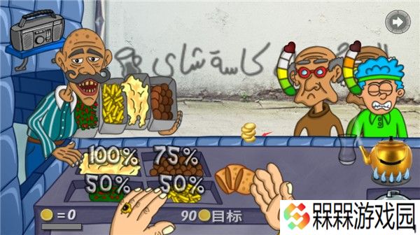 法拉费之王