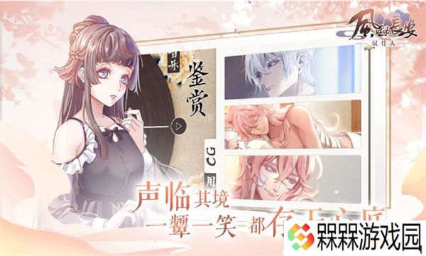 风起长安驭骨人2025
