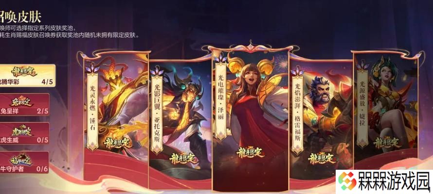 王者荣耀五五守护回城特效需要多少钱？守护回城特效的价格是多少？