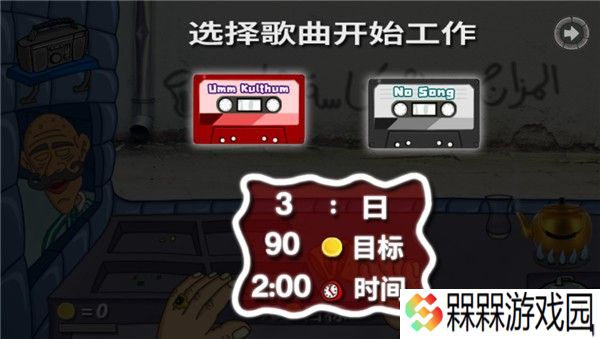 法拉费之王