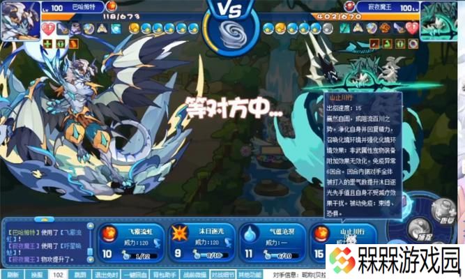 洛克王国摇滚先锋怎么获得？有哪些获取途径？