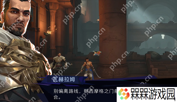 波斯王子失落的王冠刀剑舞护符获取指南：四连击秒杀流必备