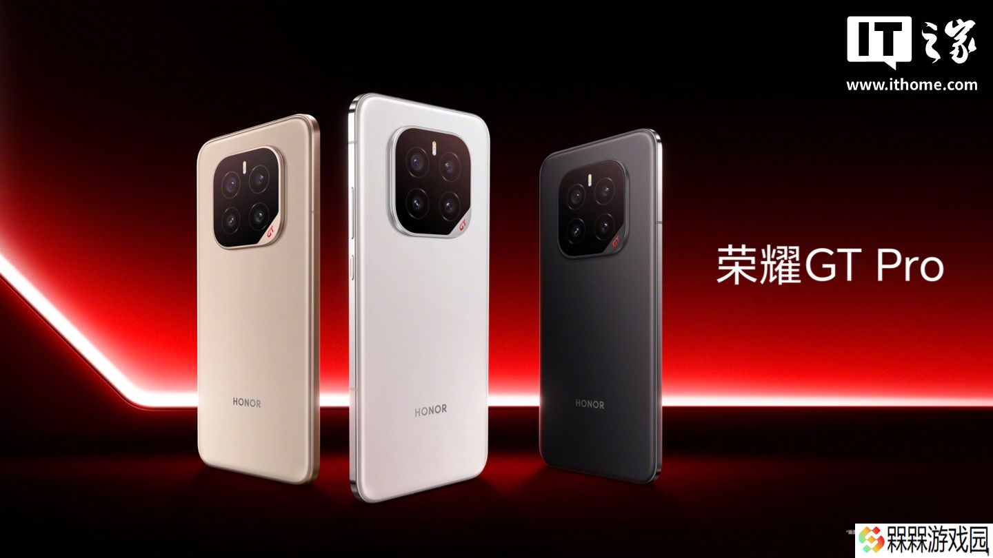 荣耀 GT Pro 手机支持 AI 鹰眼相机、配备 5000 万旗舰四摄，4 月 23 日发布