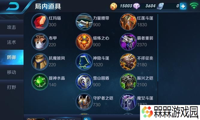 怎么用王者荣耀沙漏装备？沙漏装备的正确使用方法是什么？
