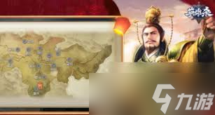 英雄杀手游极品英雄石能开出什么