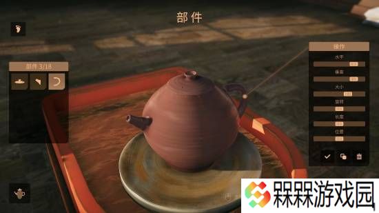 极乐软件园