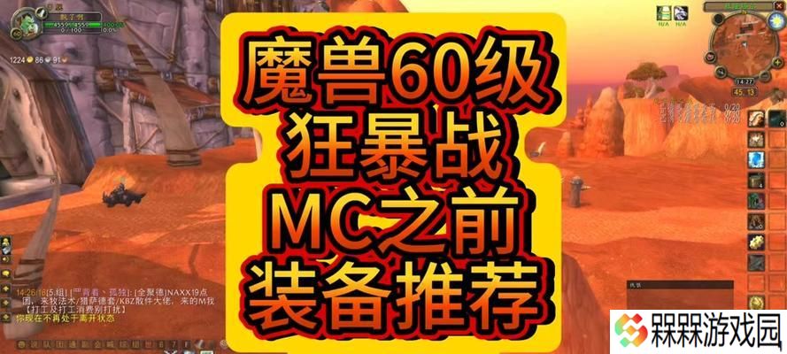药罐子装备在魔兽世界中如何获得？需要哪些条件？