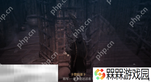 第一狂战士卡赞最后的命令攻略路线 全流程攻略