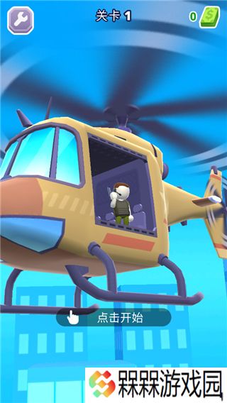 HellCopter