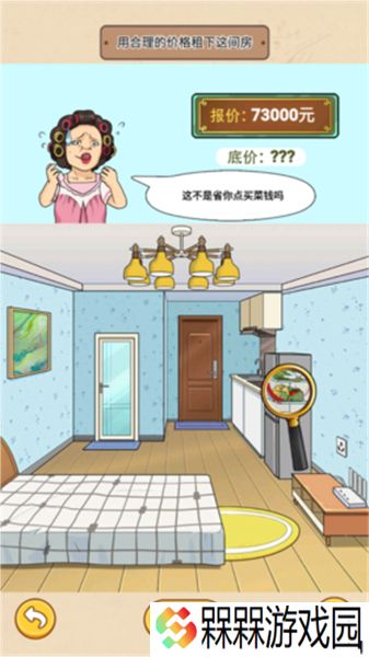 一代沙雕