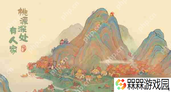 桃源深处有人家【歧路之畔】后二十关支线通关攻略