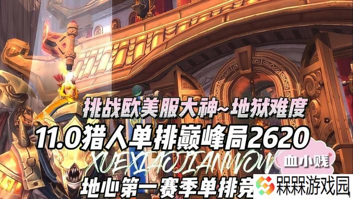 外服打猎游戏推荐？有哪些手游值得一试？