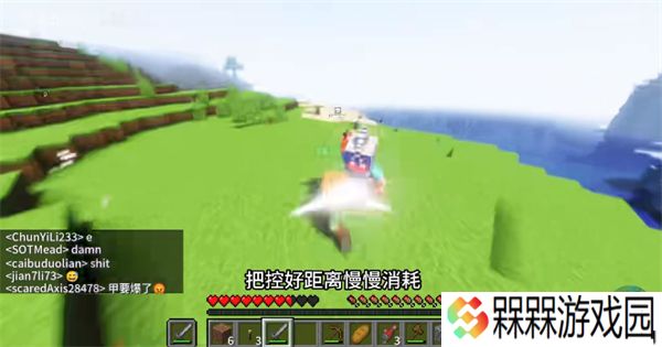 我的世界烦人的村民6.0