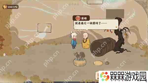 桃源深处有人家【歧路之畔】后二十关支线通关攻略