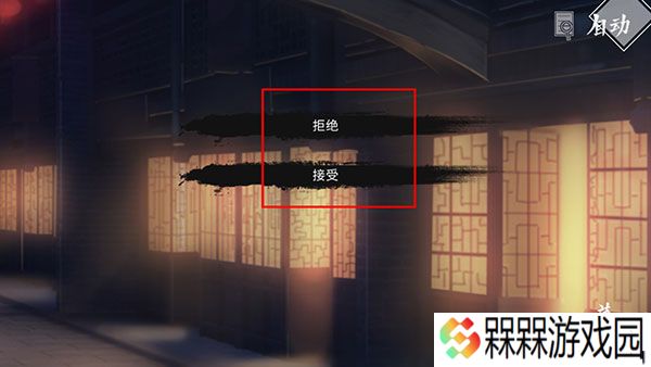 风起长安驭骨人2025