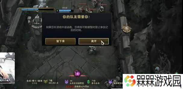 英雄联盟选择英雄时退出的快捷方式是什么？