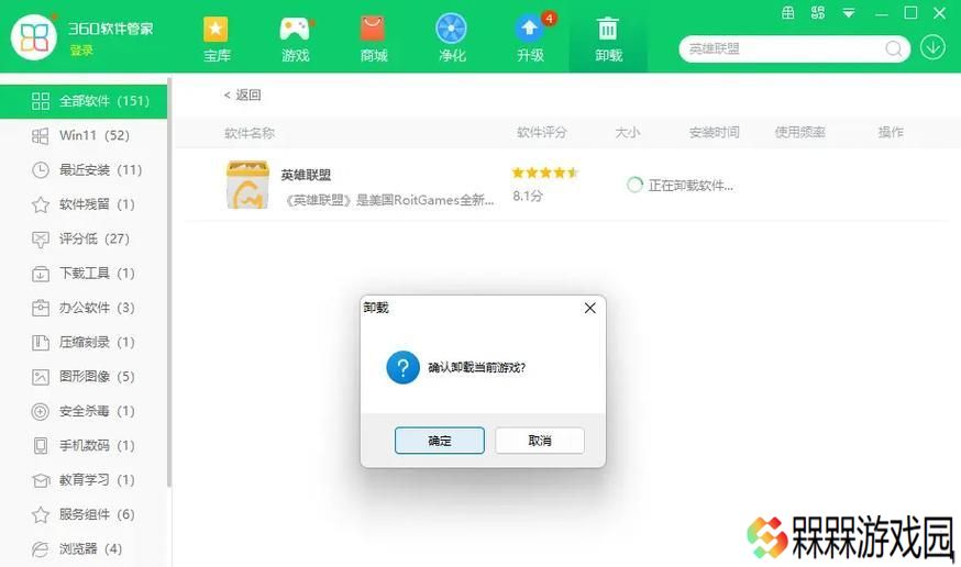 英雄联盟选择英雄时退出的快捷方式是什么？
