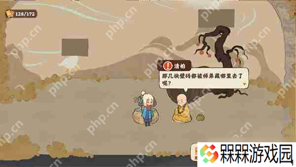 桃源深处有人家【歧路之畔】后二十关支线通关攻略