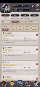 这就是江湖驰援山海关国际服有什么情报