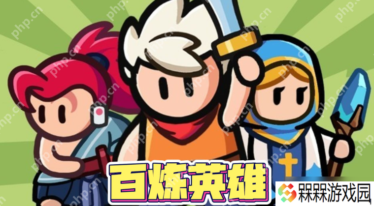百炼英雄至尊宝怎么培养-百炼英雄至尊宝快速养成攻略