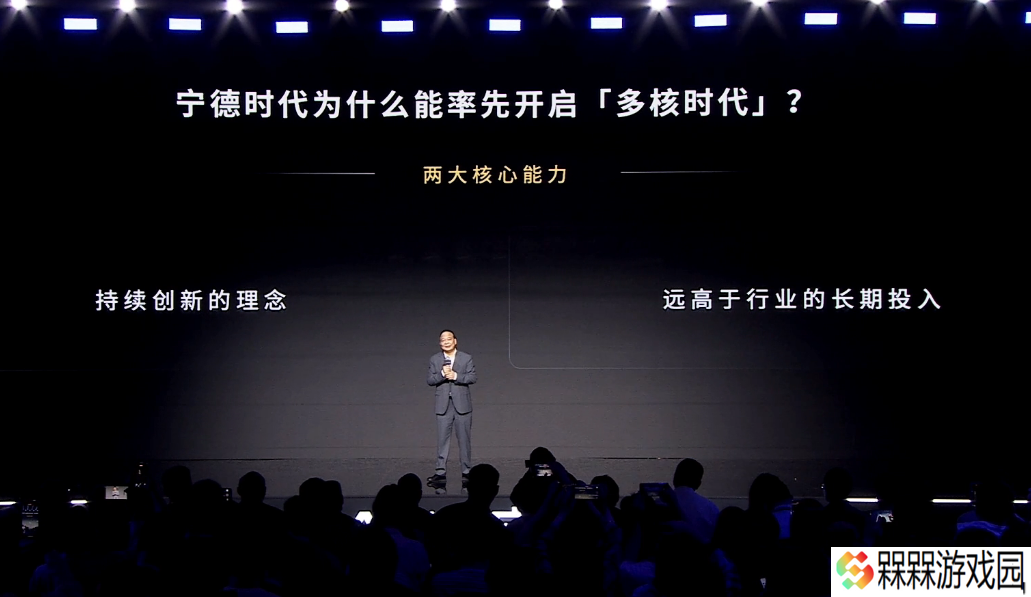 宁德时代曾毓群：我们研发投入比所有友商加起来还多，不希望被定义为“电池制造者”
