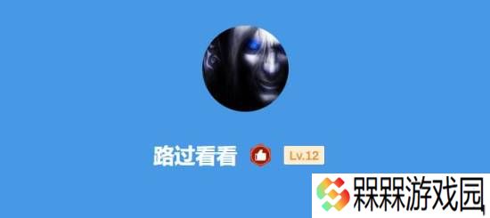 极乐软件园