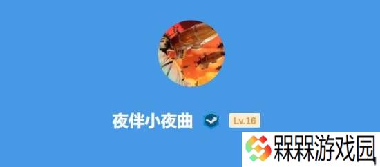 极乐软件园