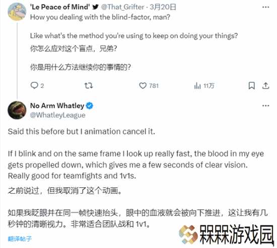 极乐软件园