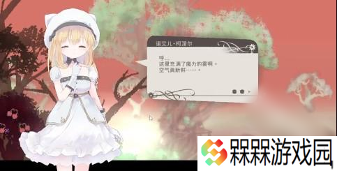 aliceincradle