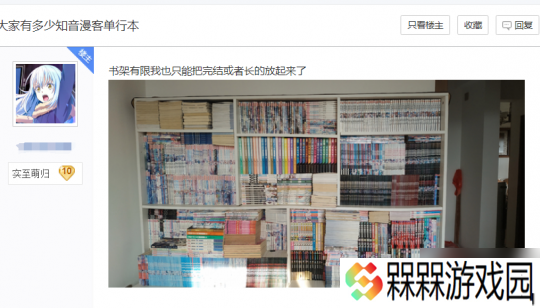 巅峰月销700万份的中国JUMP 还能打赢复活赛吗？