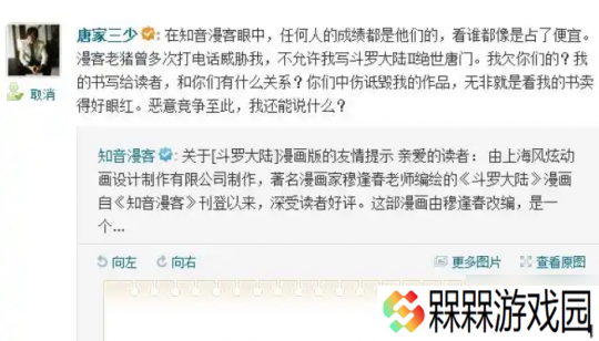 巅峰月销700万份的中国JUMP 还能打赢复活赛吗？