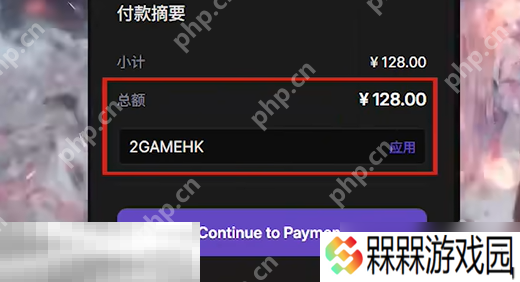 光与影33号远征队怎么便宜购买 光与影33号远征队预购便宜指南