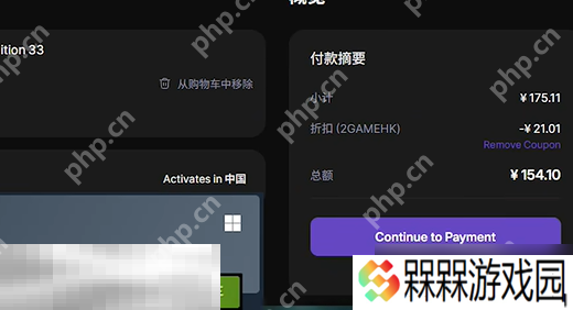 光与影33号远征队怎么便宜购买 光与影33号远征队预购便宜指南