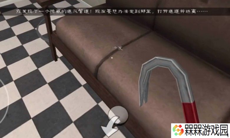 恐怖冰淇淋8最终章