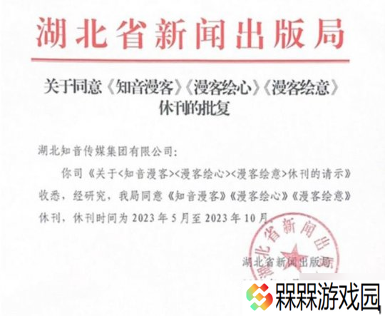 巅峰月销700万份的中国JUMP 还能打赢复活赛吗？