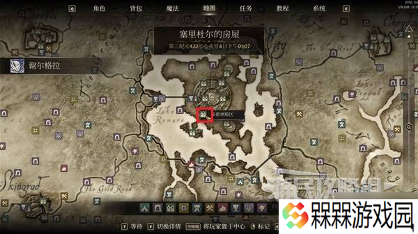 《上古卷轴4重制版》全技能书收集图文攻略 全技能书在哪里介绍